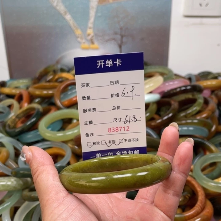 蛇纹石玉未镶嵌手镯