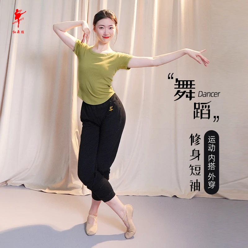 红舞鞋舞蹈服女现代舞古典舞形体中国舞练功服装修身舞蹈短袖3595
