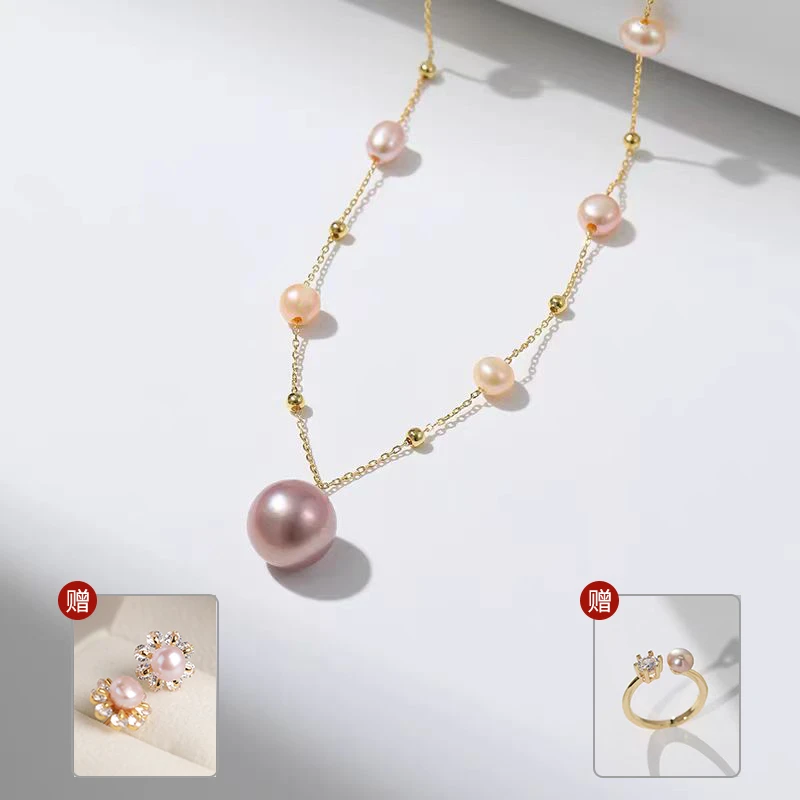 [粉紫珠满天星]吊坠10-13mm天然淡水珍珠项链百搭三件套DXL00068