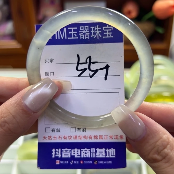 蛇纹石玉未镶嵌手镯823