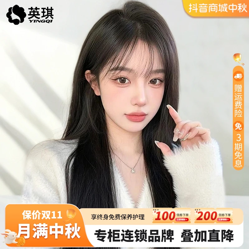 【新升级】英琪原生辫发递针蕾丝长直发高端真人假发高档女款全头套