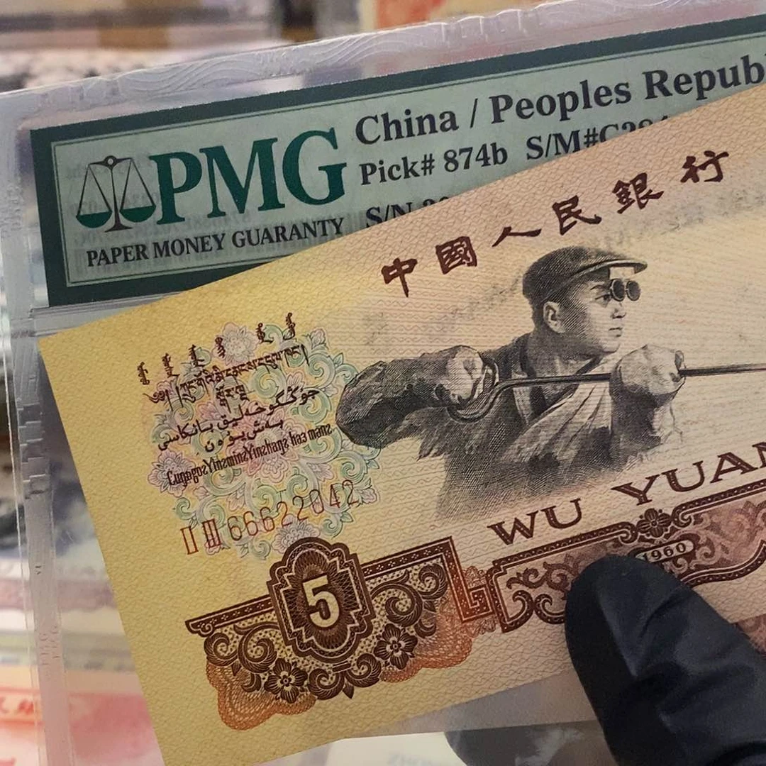 塑封包装 福利价格 靓号