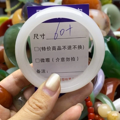 未镶嵌手镯石英质玉