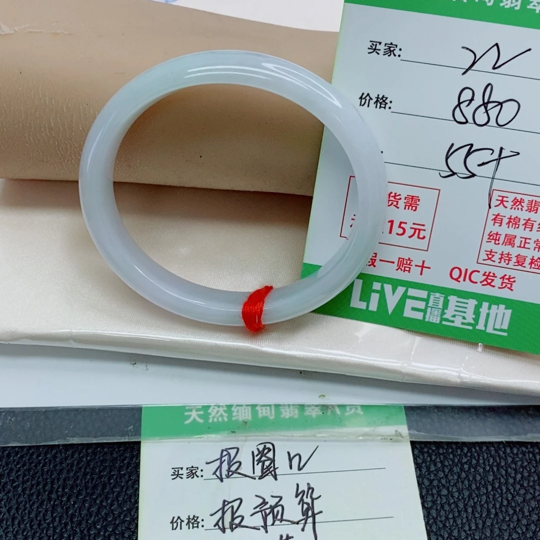 哆***号翡翠未镶嵌手镯天然翡翠22