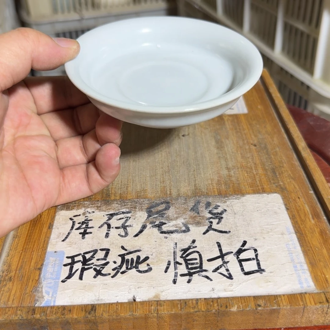 微瑕疵介意勿拍陶瓷器皿B014