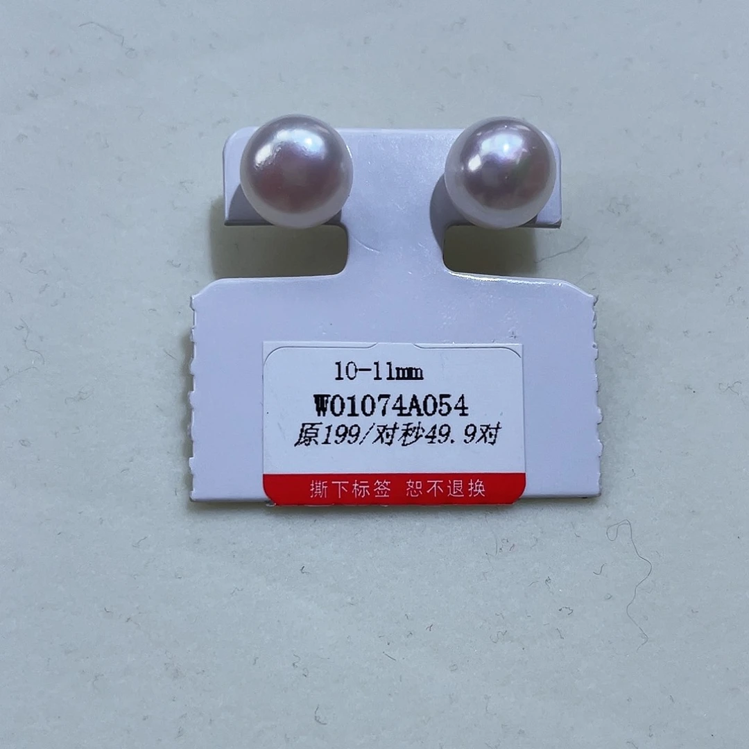 淡水珍珠颈饰银S925镶嵌10/11m耳钉面包珠