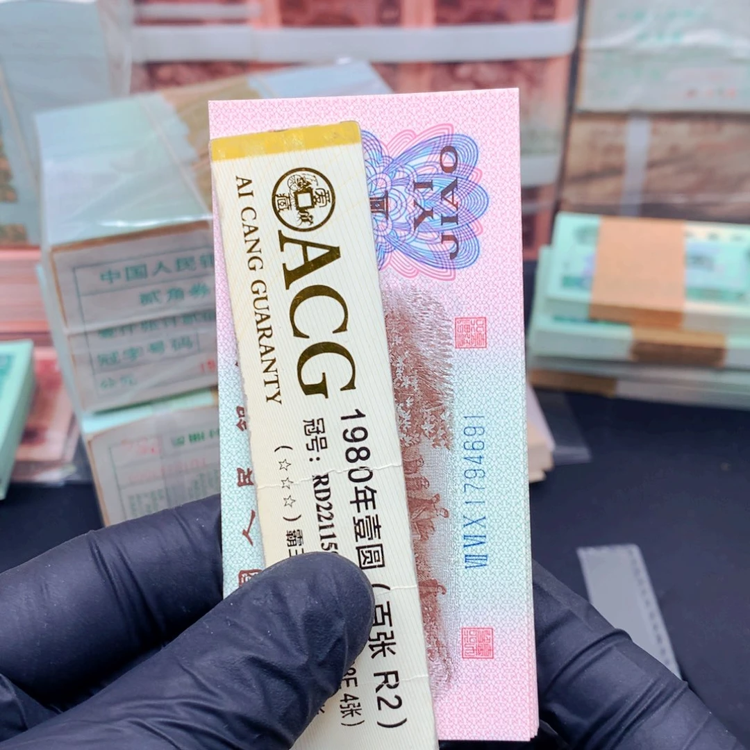 【闪购商品】纸760冠1794691标十一组一组一