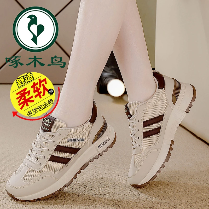啄木鸟大品牌休闲运动鞋2025春季新款软底网面跑步鞋防滑耐磨女鞋
