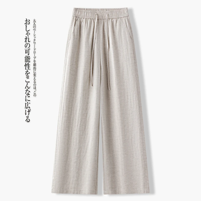 天丝棉麻纯色亚麻阔腿裤女2025夏季新款宽松垂坠感直筒裤