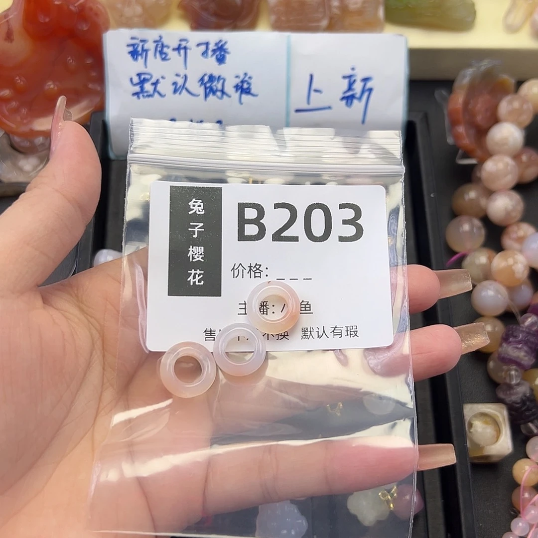 玛瑙/玉髓颈饰未镶嵌S****ღ