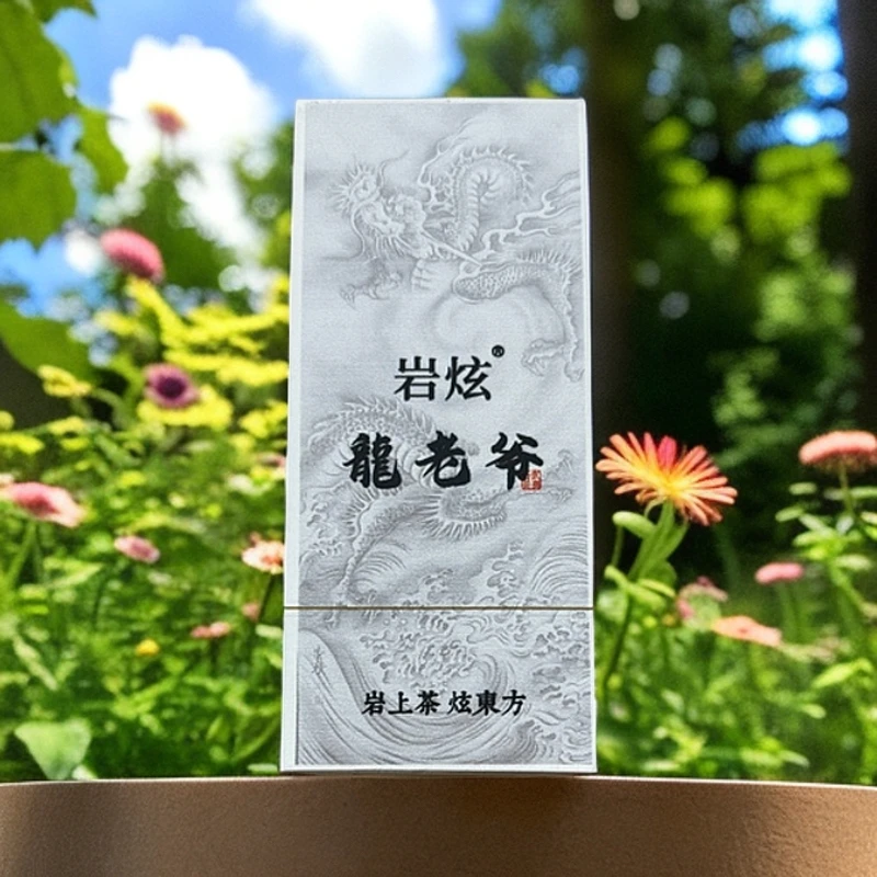 岩炫 武夷岩茶 龙老爷 20g