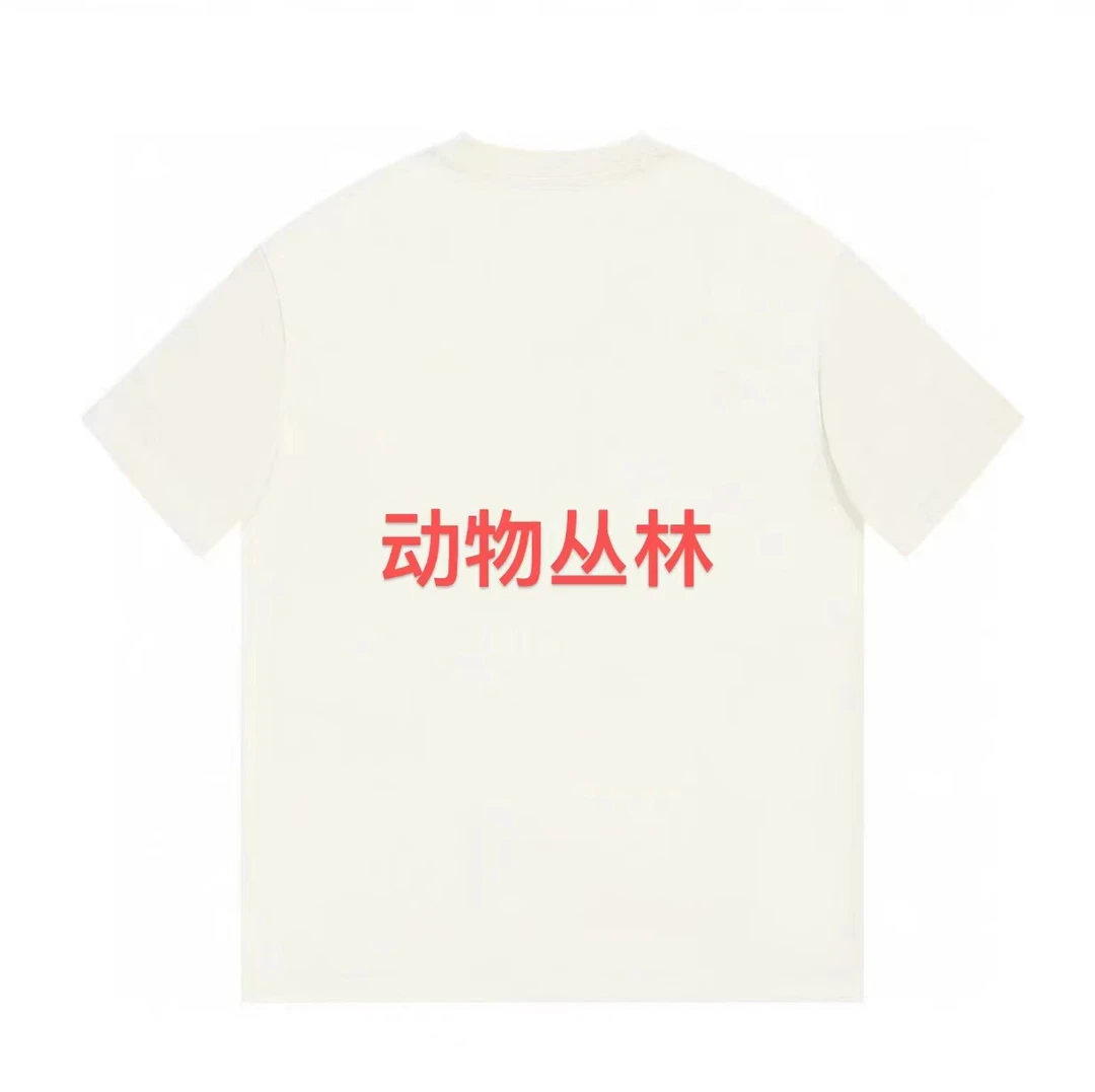 ML·沈闹闹动物丛林休闲大版短袖-d082