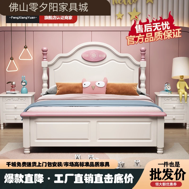 美式简约儿童床实木床1.2米1.5米男女孩公主床青少年主卧室储物床