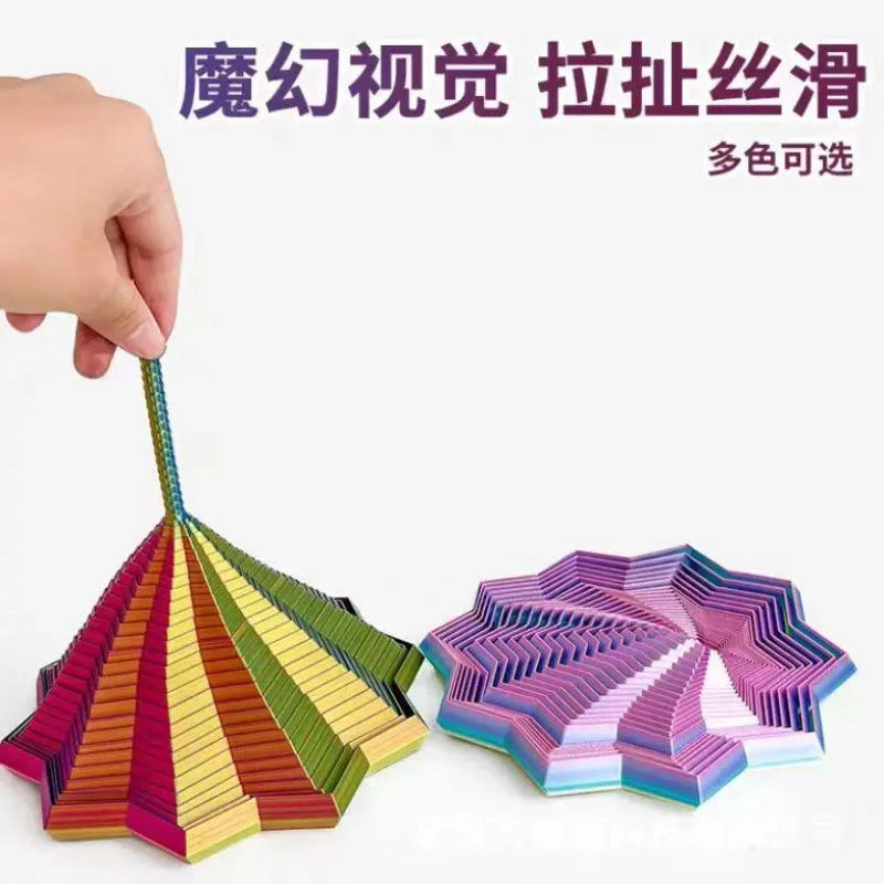 3D打印儿童益智玩具错觉折叠多边形萝卜塔解压螺旋立体桌面摆件解