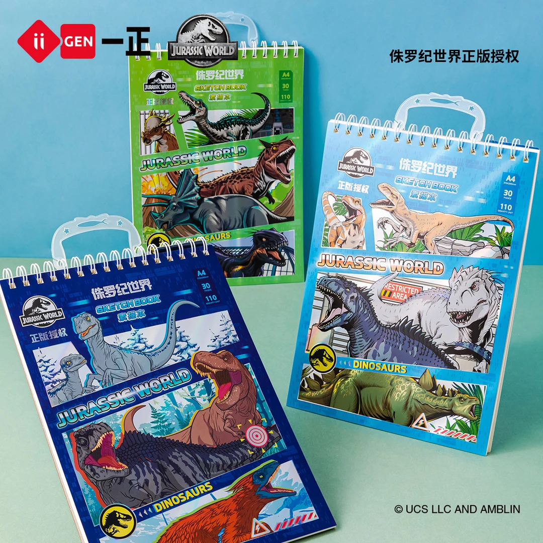 侏罗纪世界素描本恐龙儿童男生双线圈手提30张厚实纸张米黄色护眼