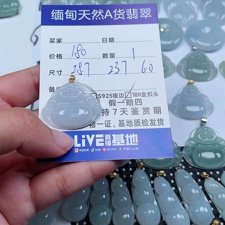 翡翠颈饰18K金镶嵌天然翡翠吊坠