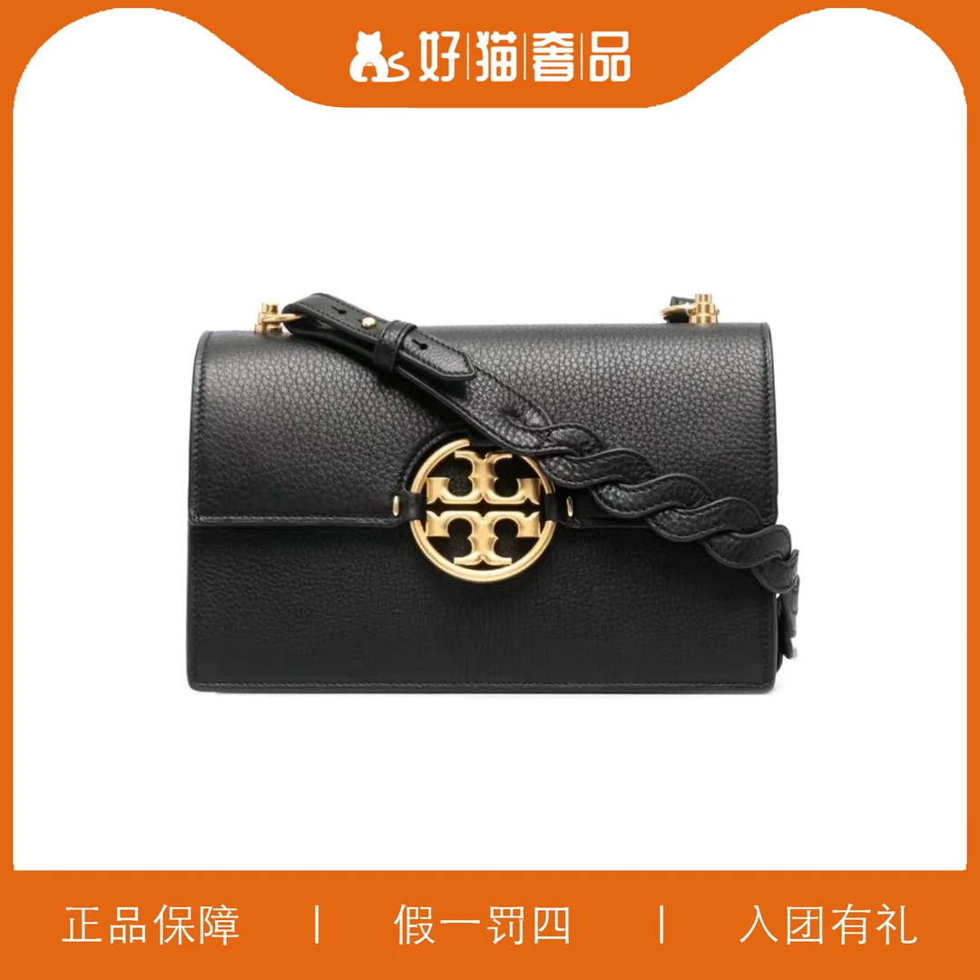 95新 TORY BURCH/汤丽柏琦 TB翻盖风琴包/V1387/27X19X13