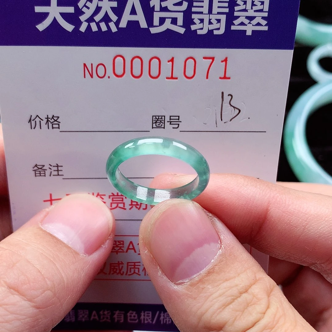 【闪购商品】翡翠戒指未镶嵌天然