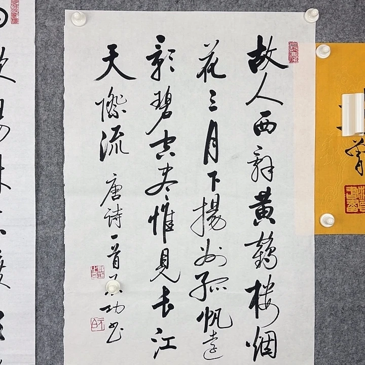 萧***直播间闪购优惠链接