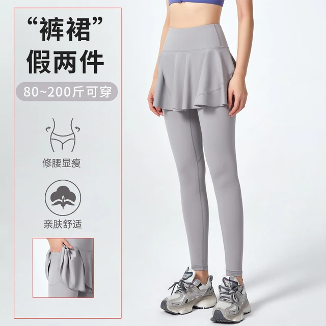 2025新胖mm秋季大码健身运动裤女跑步速干专用瑜伽假两件训练裤裙