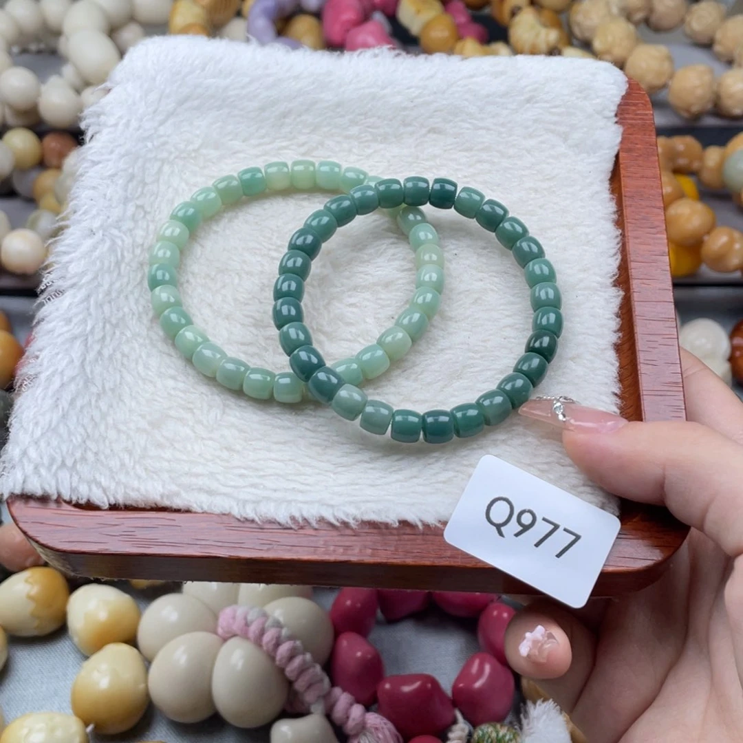 菩提根/象牙果手串瑕Q977直切7mm深浅各一串共两串随机