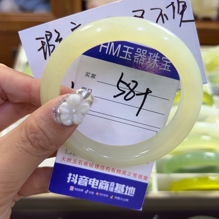 蛇纹石玉未镶嵌手镯334瑕疵