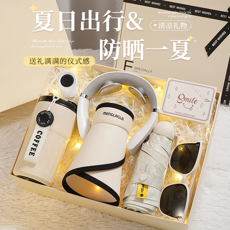 生日礼物送女生闺蜜姐妹实用情人节送女朋友老婆仪式感防晒伴手礼