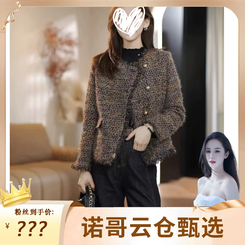 【诺哥专属】1小香风外套羽绒服加厚新款春季法式圆领上衣外套8096