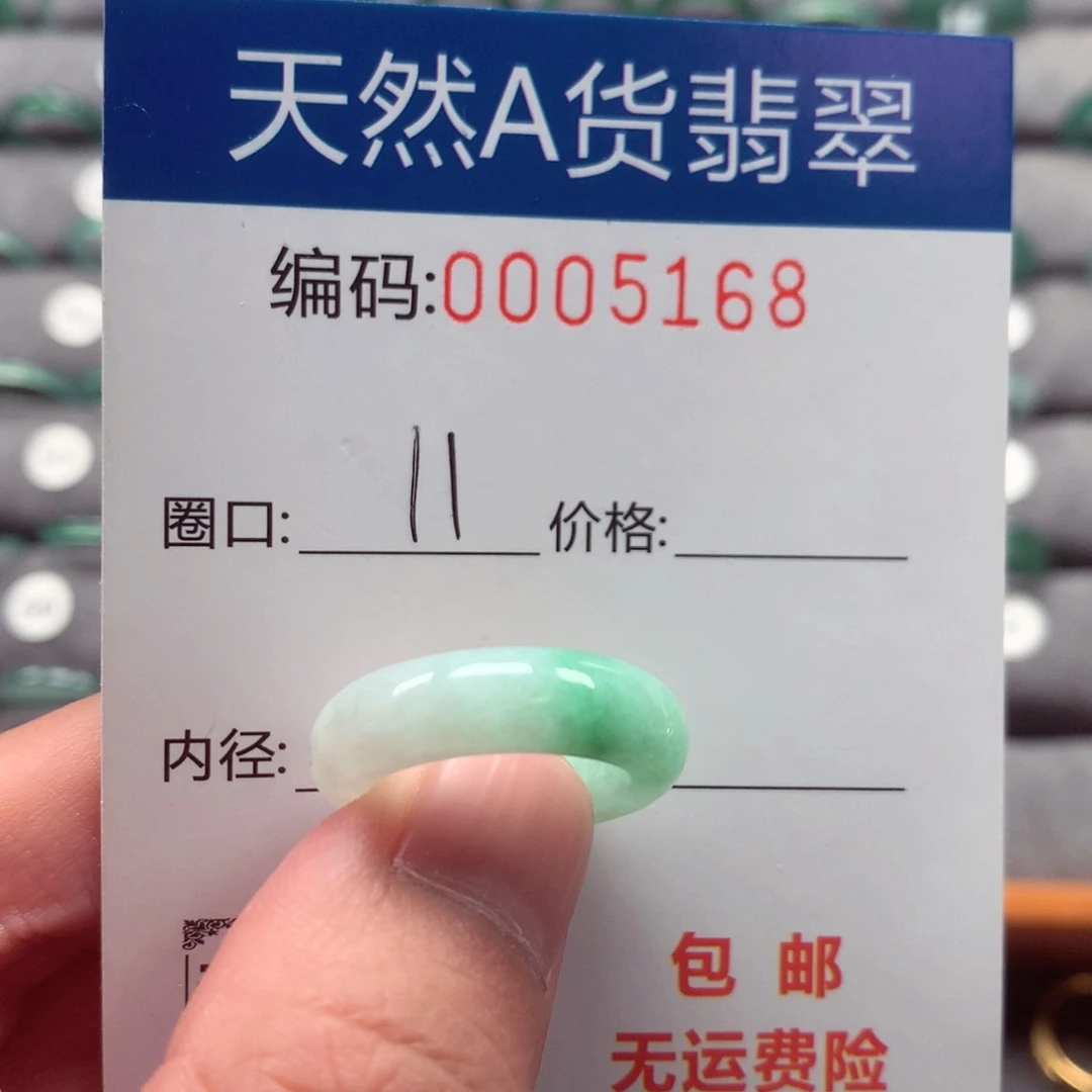 未镶嵌戒指翡翠零****豆戒圈