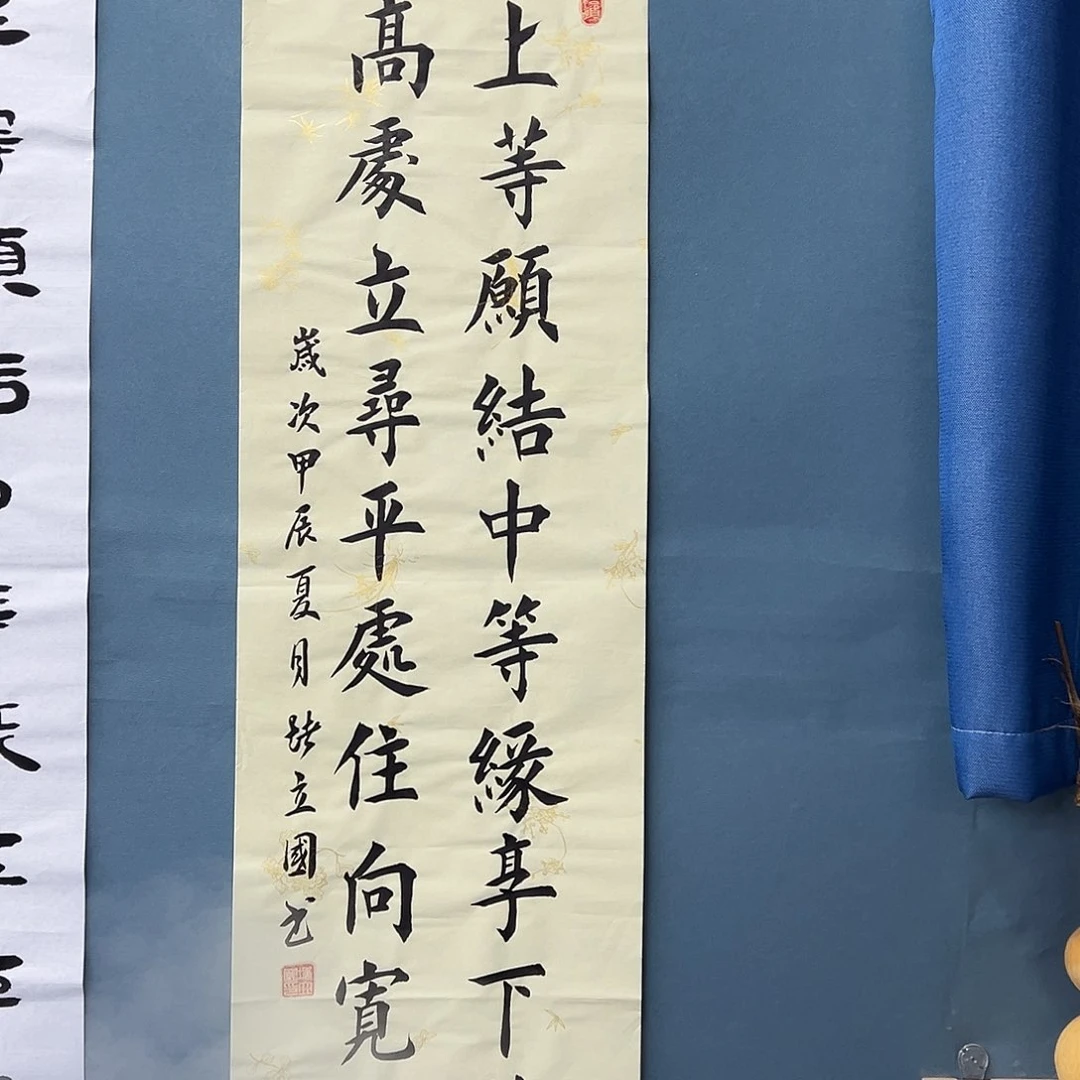 书法纯手写画芯 140✖️34老师