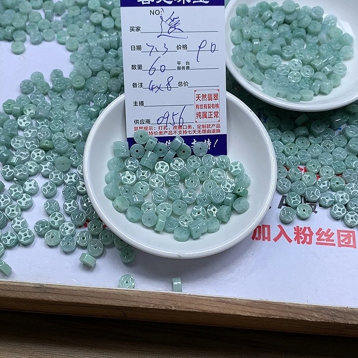 翡翠未镶嵌颈饰遥