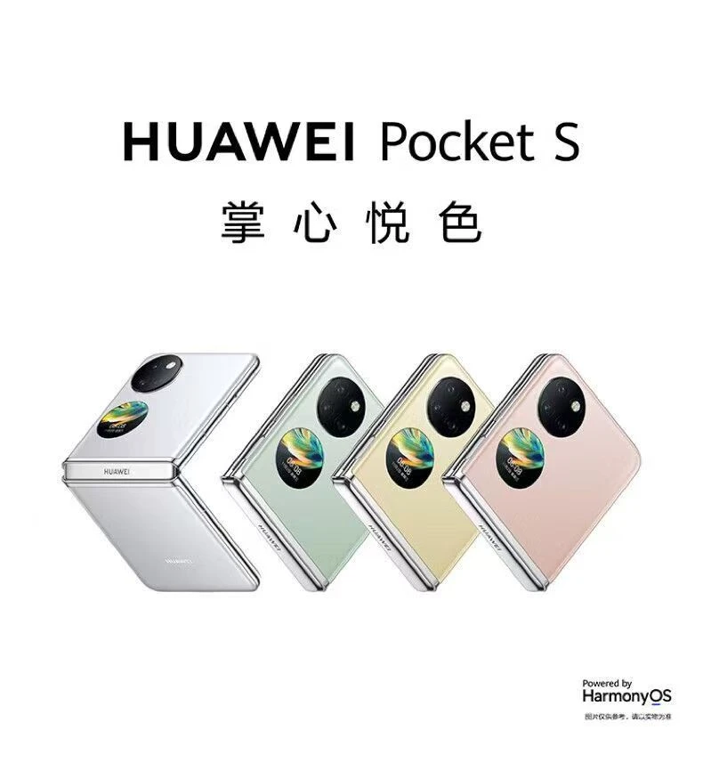 95新 Huawei/华为 Pocket S 折叠手机轻薄设计 全网通原装二手