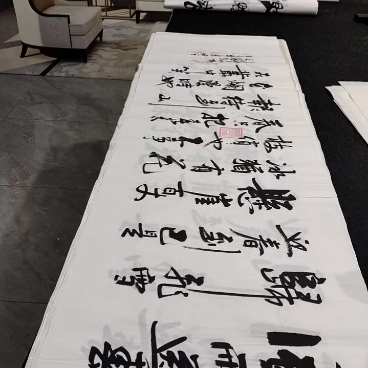 翰墨白武坤老师作品。