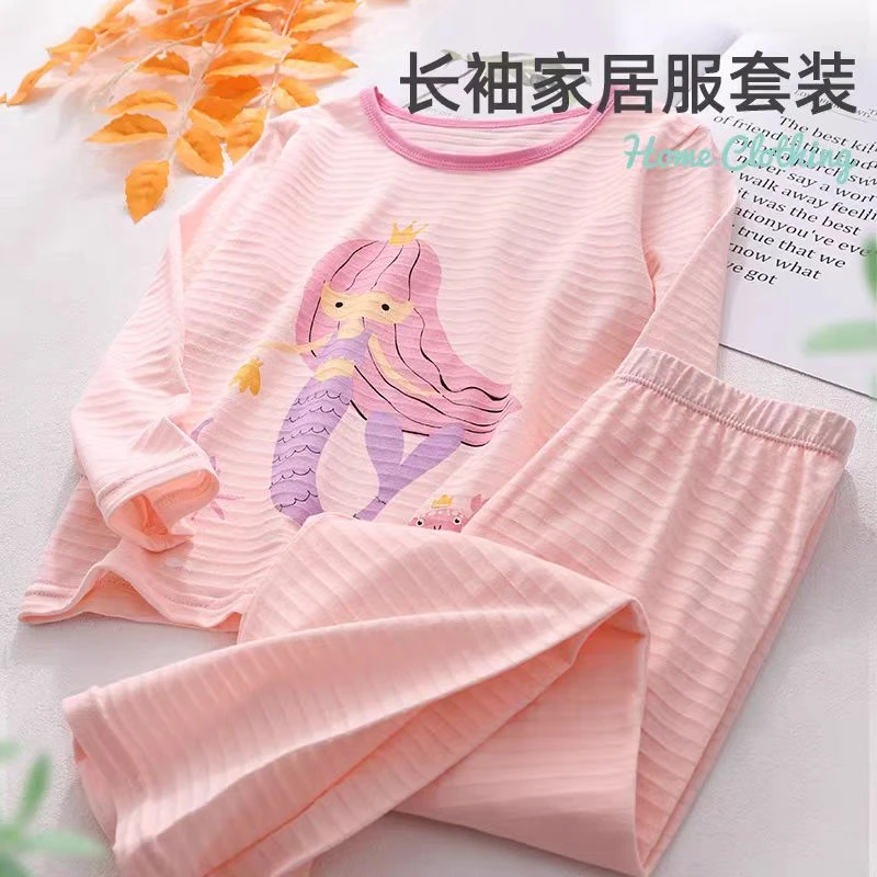 儿童长袖家居套装