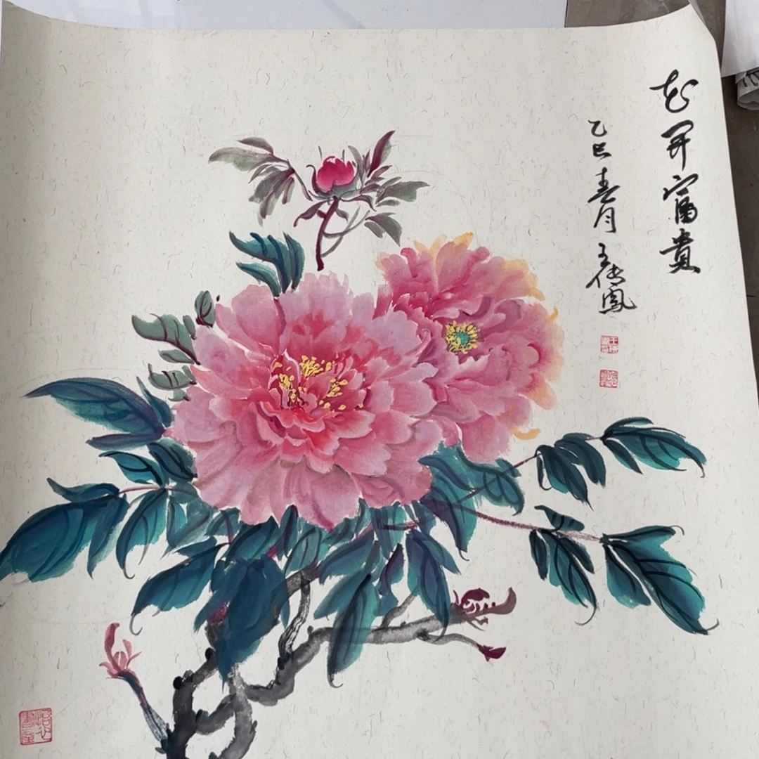 国画王传凤老师绘画