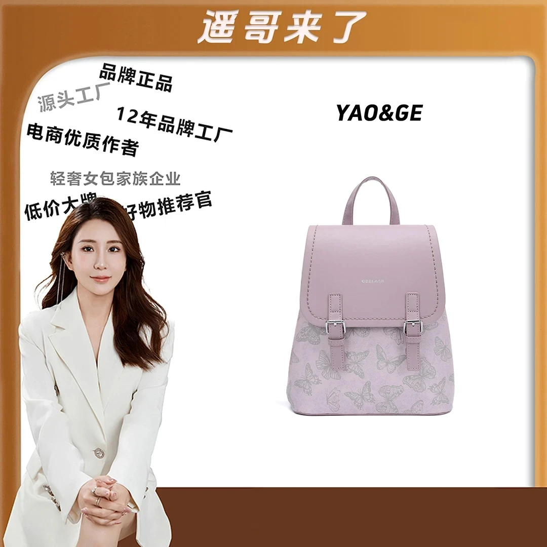 粉丝专享-包包经典时尚百搭女士包包休闲轻奢潮流LY874-紫色