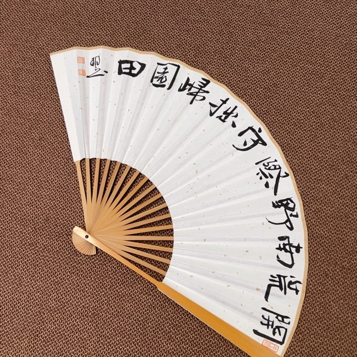书法子墨艺术刘相玉书法作品