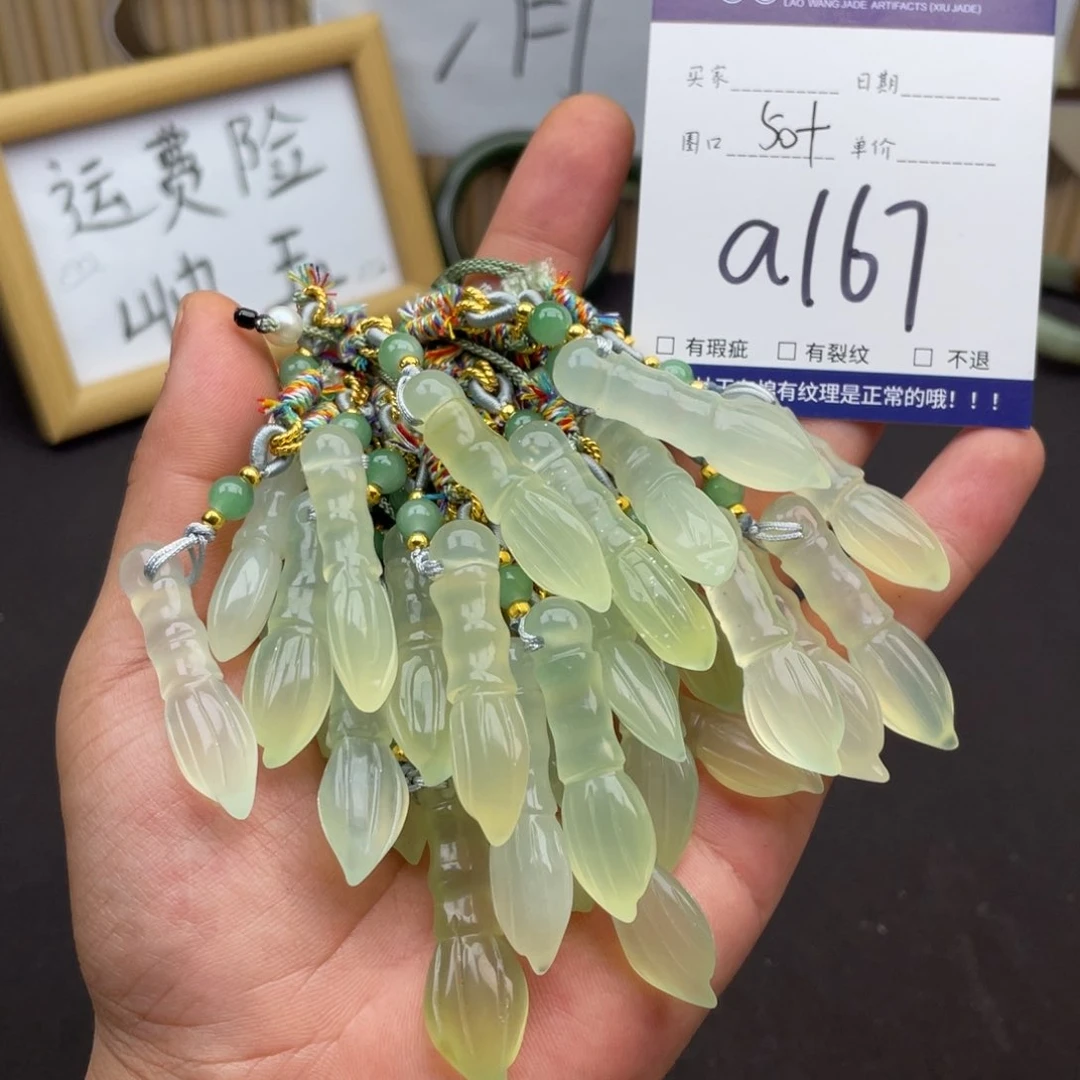 岫玉未镶嵌吊坠吊坠多样性发货发一件