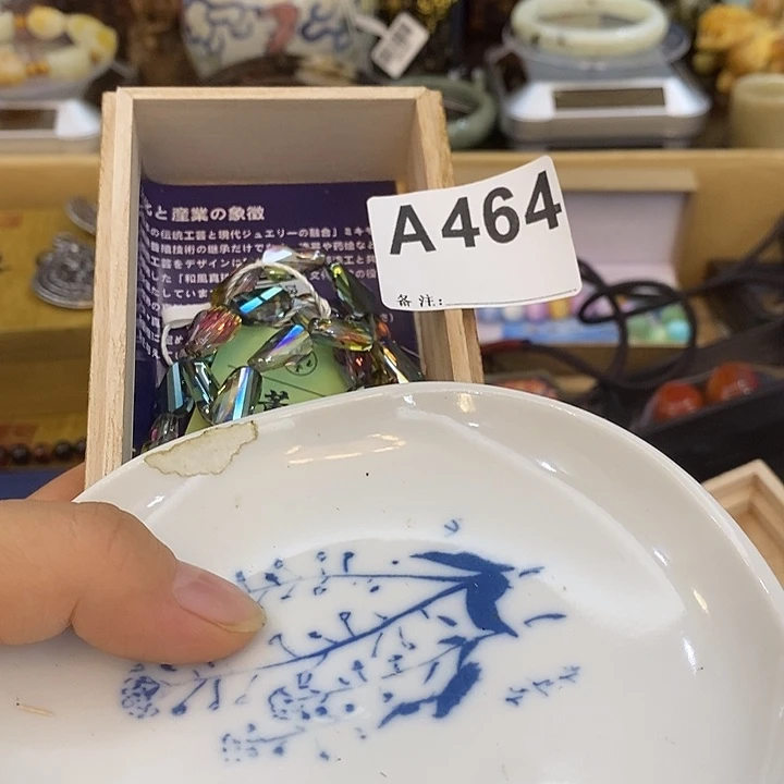 金***有瓷片瓷瓷瓷瓷瓷瓷瓷瓷瓷