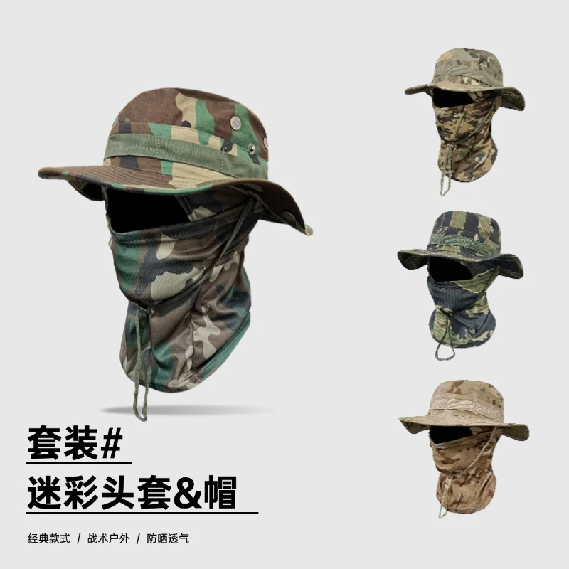 迷彩圆边帽头套套装户外登山渔夫帽个护抽绳防风奔尼帽旅行登山