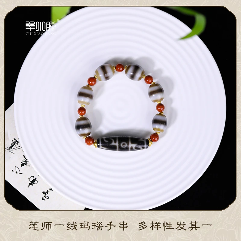 翠小胖珠宝 莲师一线玛瑙手串CTZA500 多样性发1