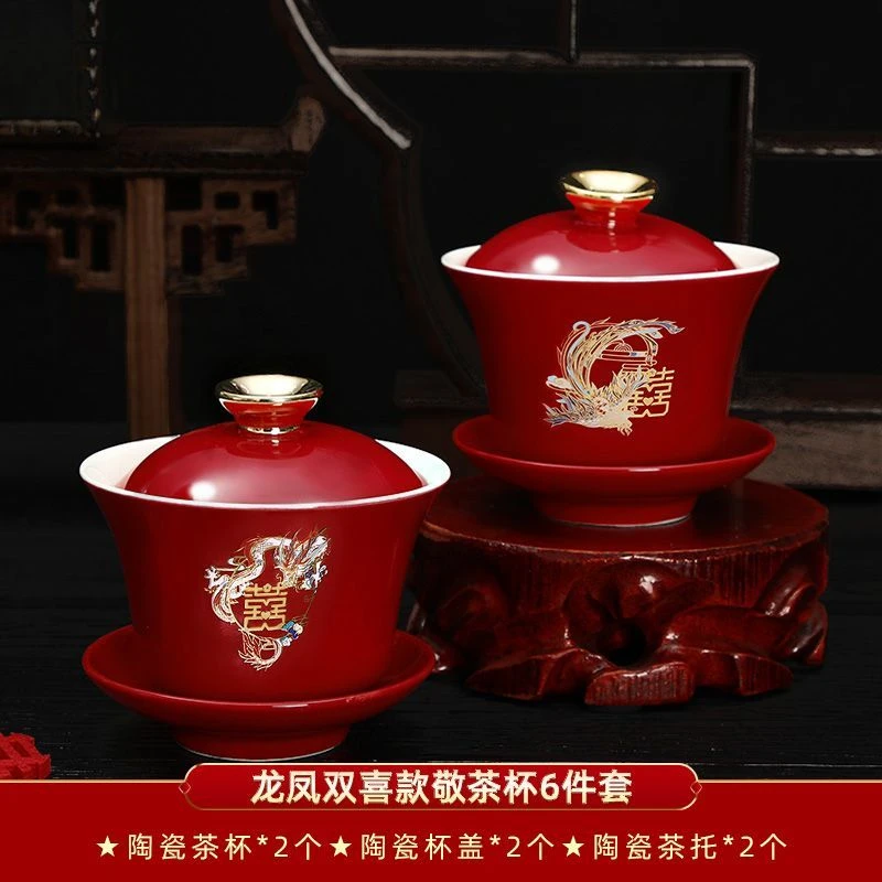 龙凤茶杯结婚改口陪嫁喜碗一对婚礼红色敬酒碗筷婚庆敬茶杯套装