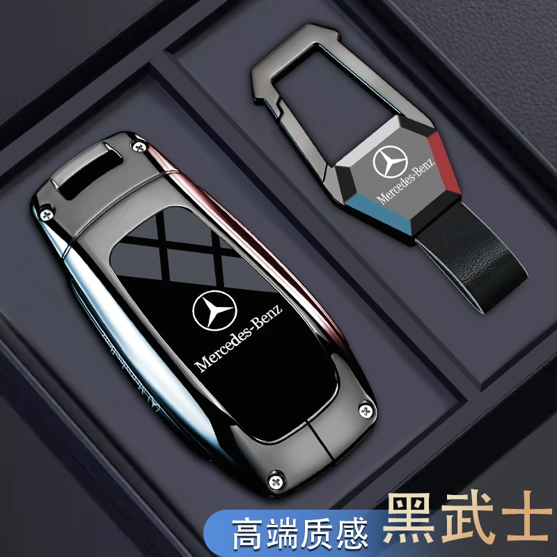 适用奔驰C260E300S480新老款钥匙套glcgle高端钥匙套