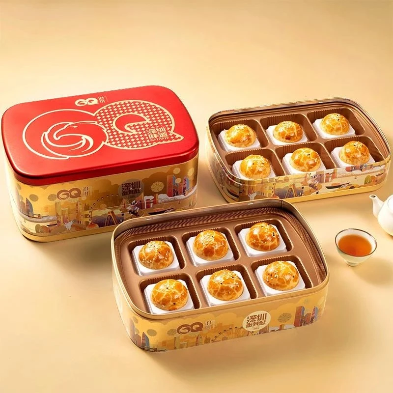 GQ/港琪 港琪食品正宗蛋黄酥多口味广式中秋礼盒装