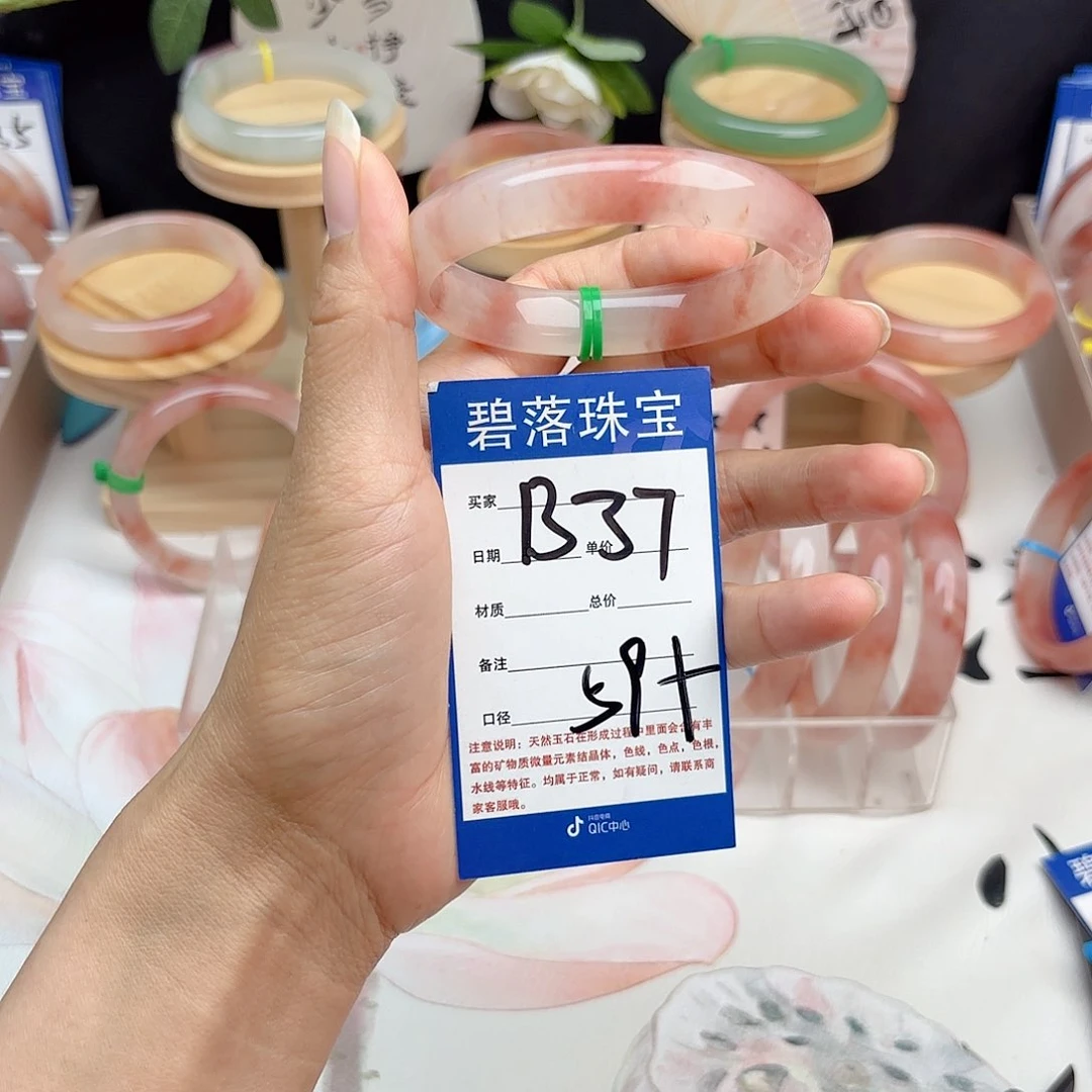 石英质玉手镯未镶嵌海**水