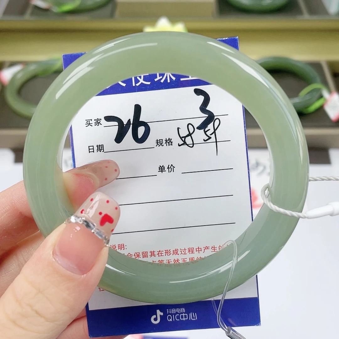 【闪购商品】和田玉手镯未镶嵌