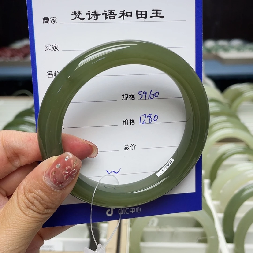 【闪购商品】和田玉手镯未镶嵌