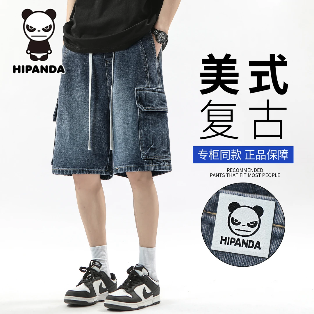 HIPANDA美式复古水洗直筒牛仔短裤男潮牌嘻哈街头宽松阔腿五分裤