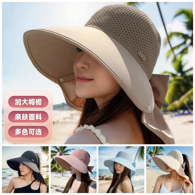 夏季帽子女高级感镶钻防晒遮阳帽防紫外线空顶太阳帽护脖披肩帽新