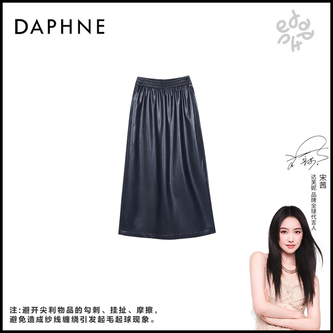 Daphne/达芙妮【黯夜松影】D-高级成衣定制系列半裙25TP3164